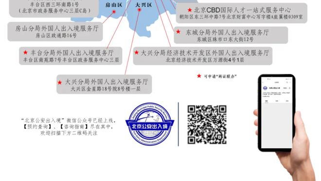 交易截止日率先爆料数：Woj11笔 Shams5笔 贝弗利1笔？